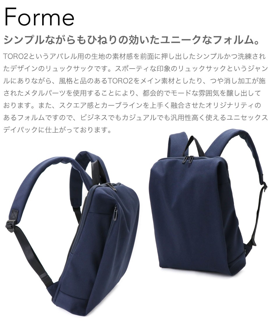 Un coeur（アンクール） リュックサック デイパック B4サイズゆったり