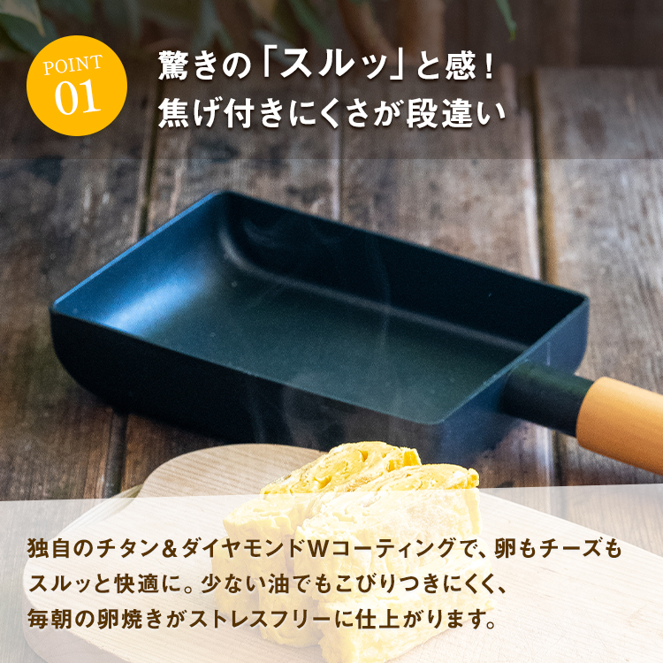 （メーカー直送・代引不可）ククナ エッグパン | apide | 02