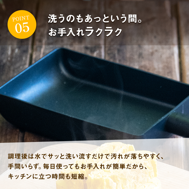 （メーカー直送・代引不可）ククナ エッグパン | apide | 06