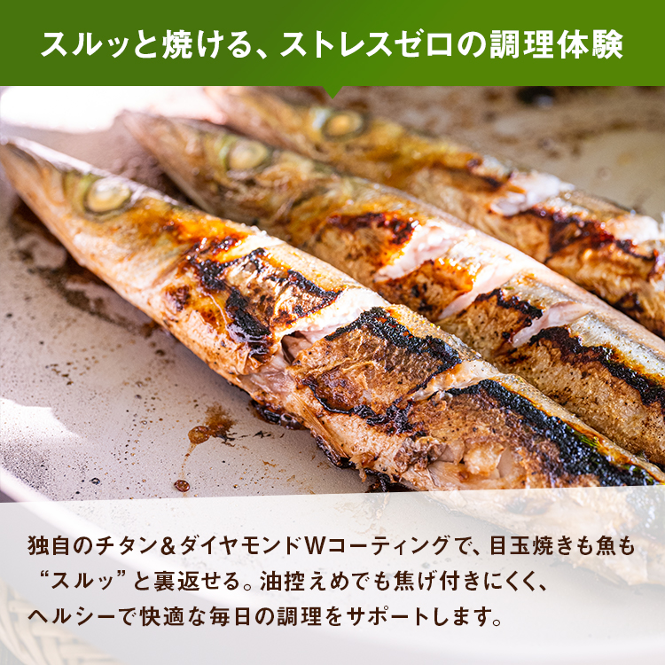 （メーカー直送・代引不可）ククナ　フライパン24cm | apide | 03