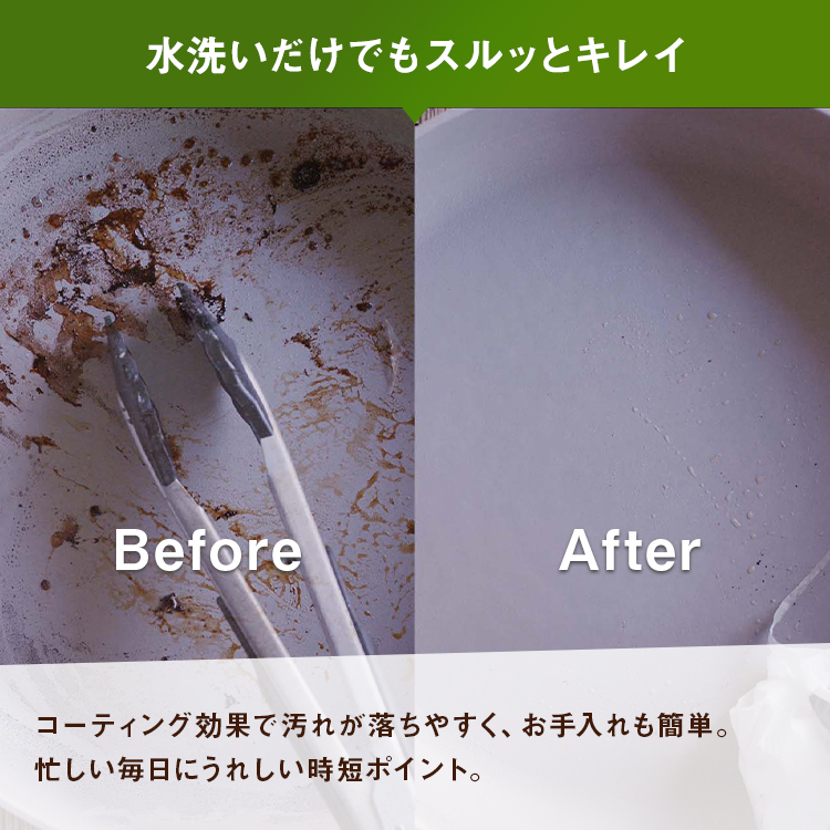 （メーカー直送・代引不可）ククナ　フライパン24cm | apide | 08