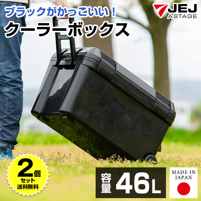 140-A50 クーラーボックス