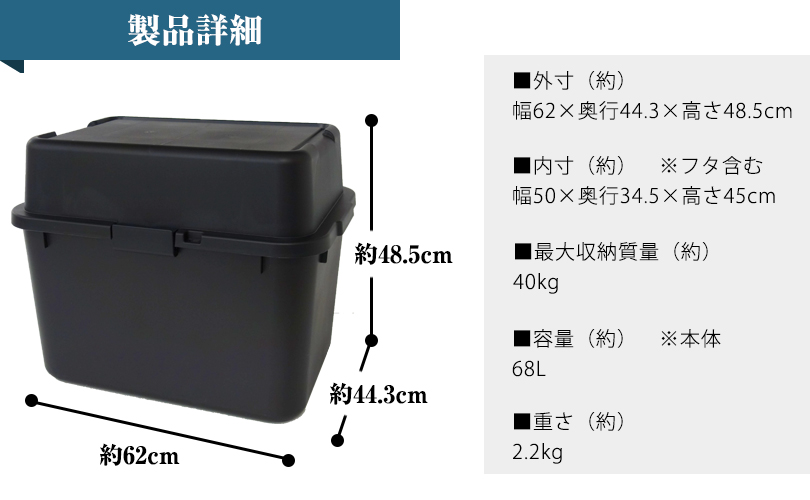 160-A20 収納ボックス