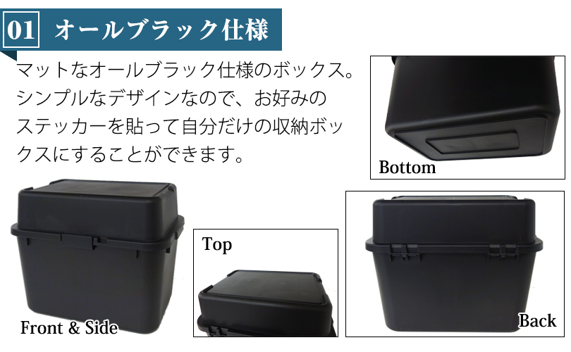 160-A20 収納ボックス