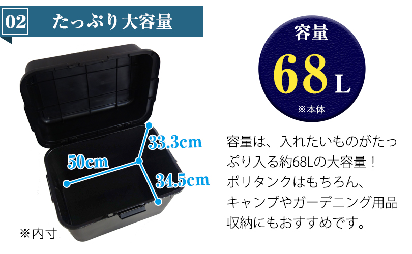 160-A20 収納ボックス