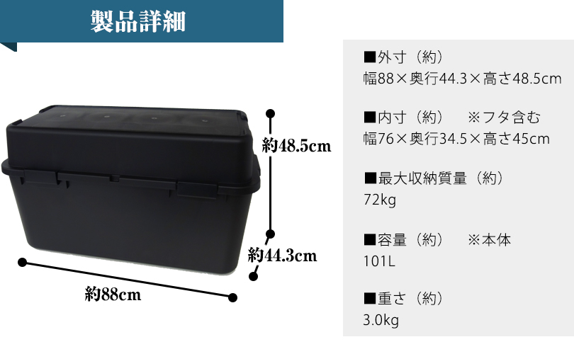 220-A4 収納ボックス