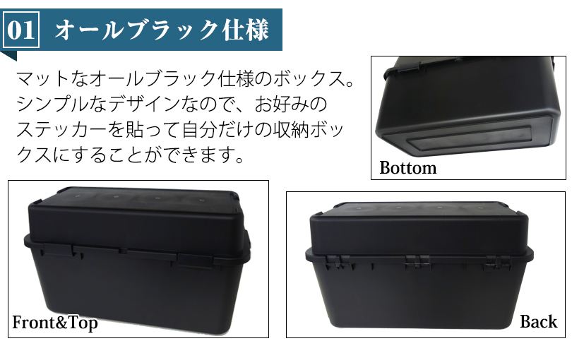 220-A4 収納ボックス