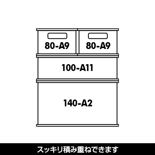 80-A9メッシュ仕様のマルチバスケット