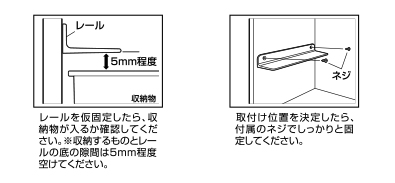 60-A6カラーBOX対応引出しサポートレール