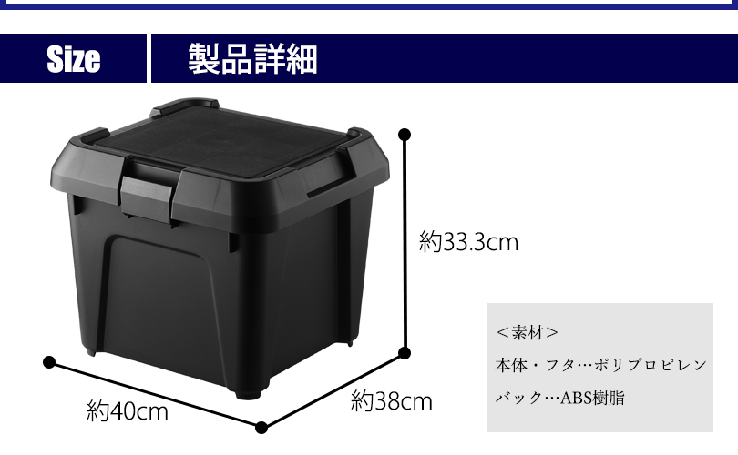 140-a6 収納ボックス