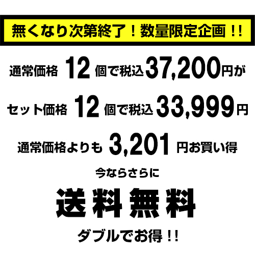 140-A45 奥行53cm 高さ22cm 1段チェスト12個セット