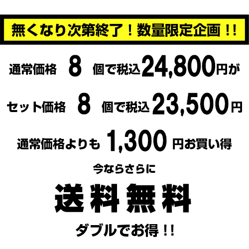 140-A45 奥行53cm 高さ22cm 1段チェスト8個セット