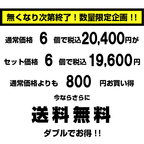 140-A46 奥行53cm 高さ30cm 1段チェスト6個セット