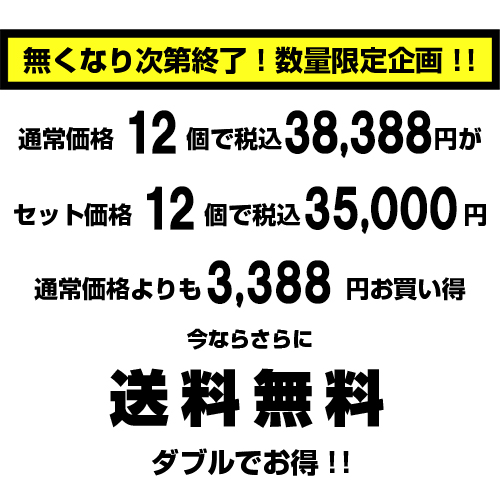 140-A47 奥行74cm 高さ18cm 1段チェスト12個セット