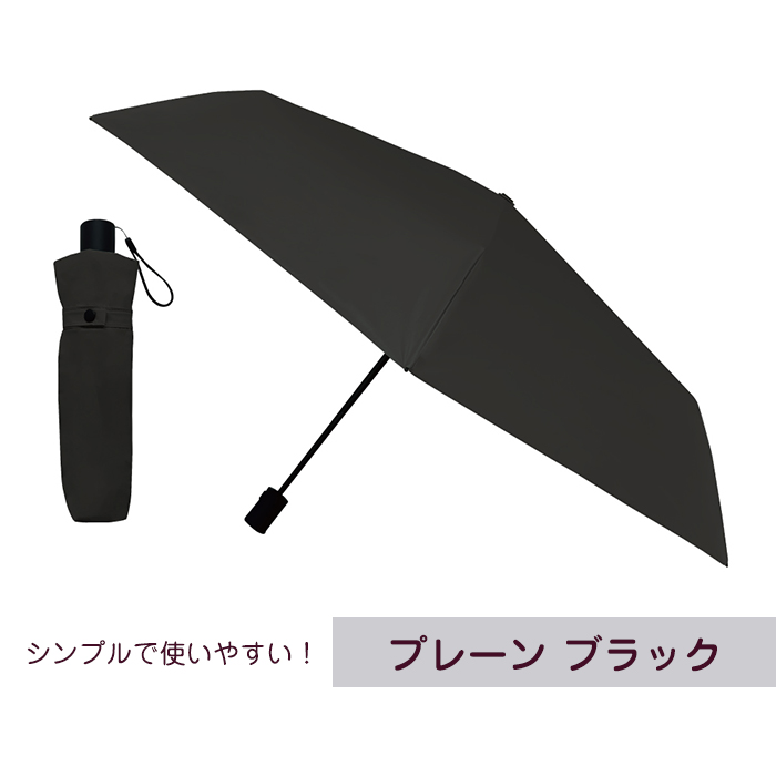 自動開閉傘 日傘 折りたたみ傘 完全遮光 スカラップ 無地 シン プル 全2タイプ かわいい おしゃ れ 軽量 晴雨兼用傘 雨傘 UVカッ ト 撥水加工 超軽量 | pink trick | 16
