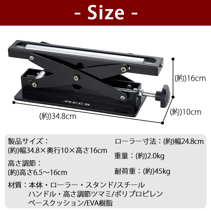 JEJアステージ (6月特価) サポートローラー 軽量 WRS-3 コンパクト