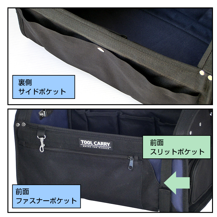 JEJアステージ ツールバッグ 工具バッグ 幅45cm ツールキャリー JEJアステージ ツールバッグ 工具バッグ 幅45cm ツールキャリー