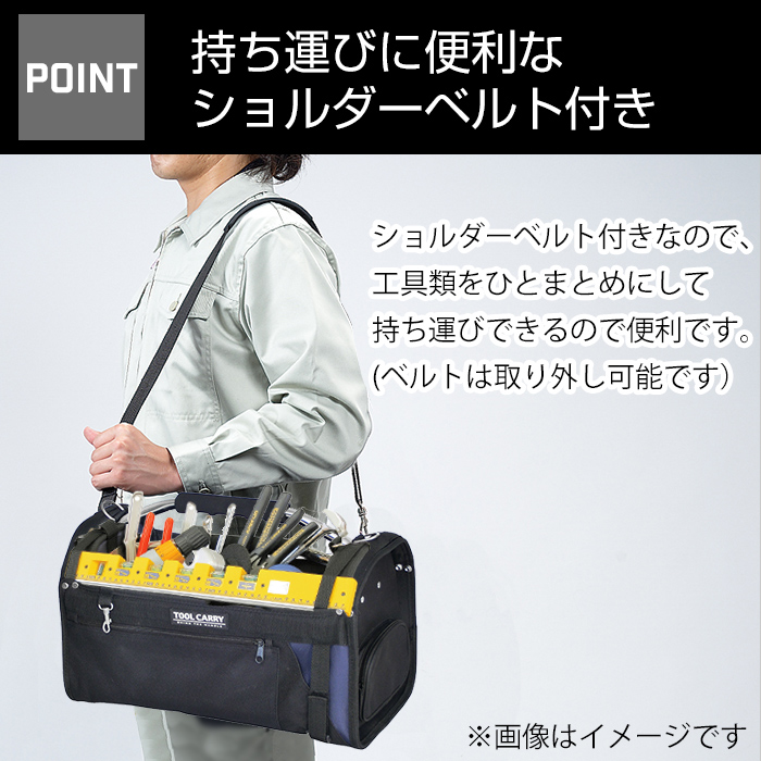 Amazon | SK11(エスケー11) ツールバッグ ワイドオープン L