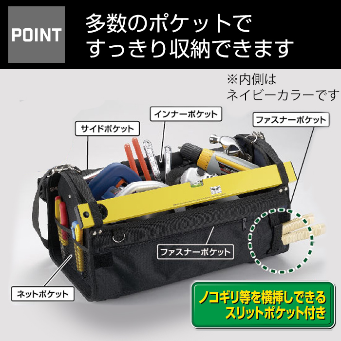 JEJアステージ ツールバッグ 工具バッグ 幅55cm ツールキャリー TC-550