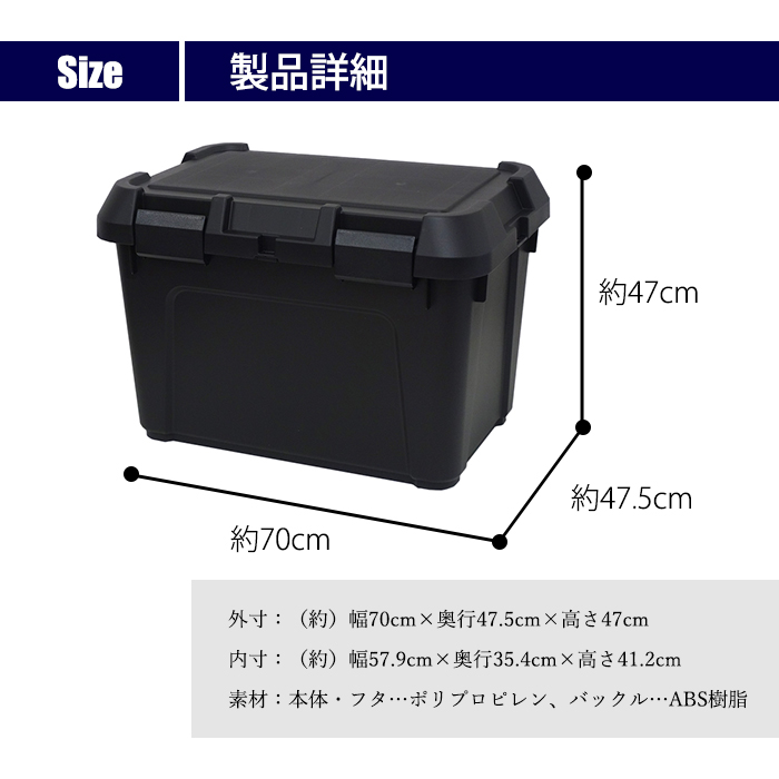 170-A7 収納ボックス