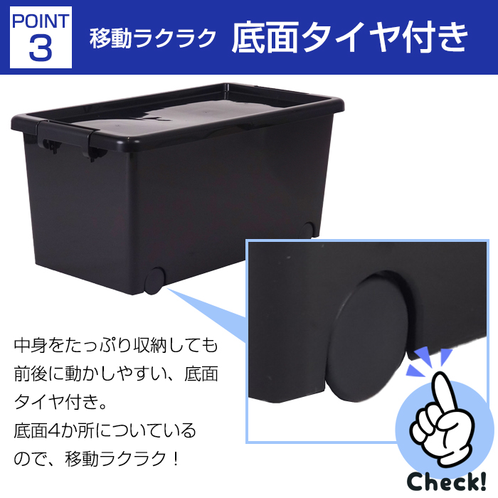 JEJアステージ 衣装ケース 衣類収納ボックス 幅44cm 奥行74cm 高さ35cm