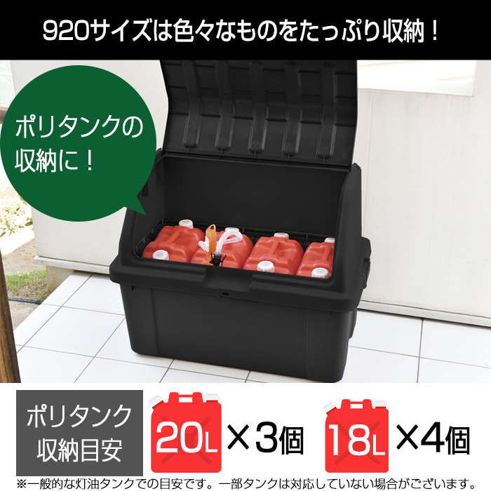 超大型ボックス ２万円 ２００リットル 配達用 - 生活雑貨