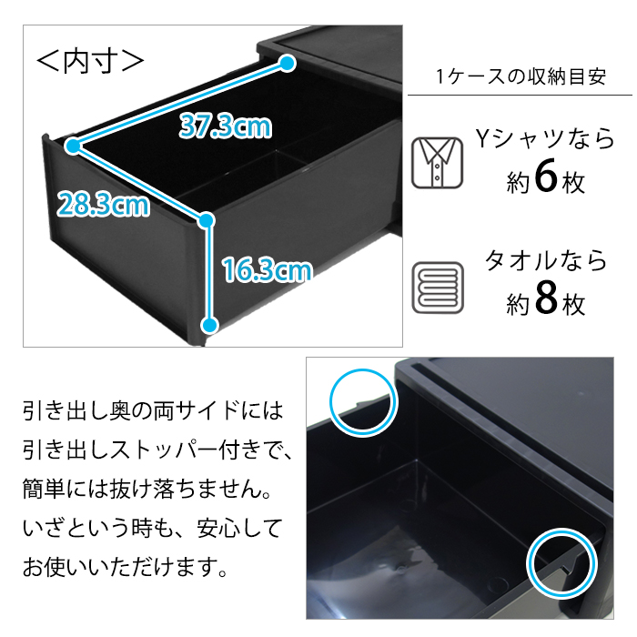 JEJアステージ (2個セット特価) 衣装ケース 引き出し 1段 B4 JEJアステージ (2個セット特価) 衣装ケース 引き出し 1段 B4