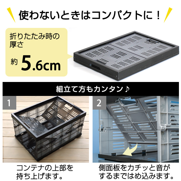 JEJアステージ (10個セット特価) 折りたたみコンテナ A4収納サイズ 100