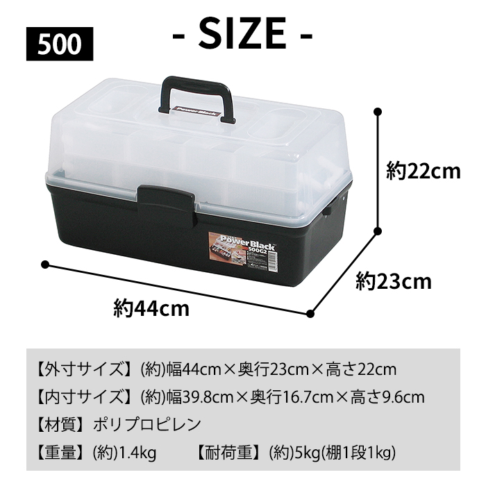 JEJアステージ ツールボックス 棚付き 500 シェルフパワー モノトーン JEJアステージ ツールボックス 棚付き 500 シェルフパワー モノトーン