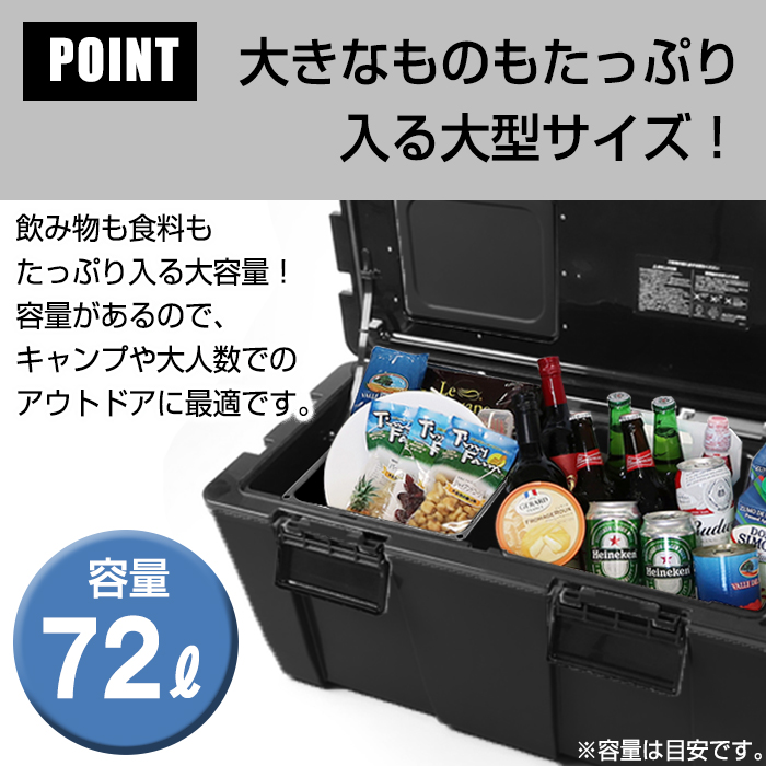 クーラーボックス 大型 キャスター付き 釣り 72L 特大 大容量 黒 ブラック アウトドア キャンプ 部活 170-A10 :  a4991068181243 : KABAROCK カバロック - 通販 - Yahoo!ショッピング