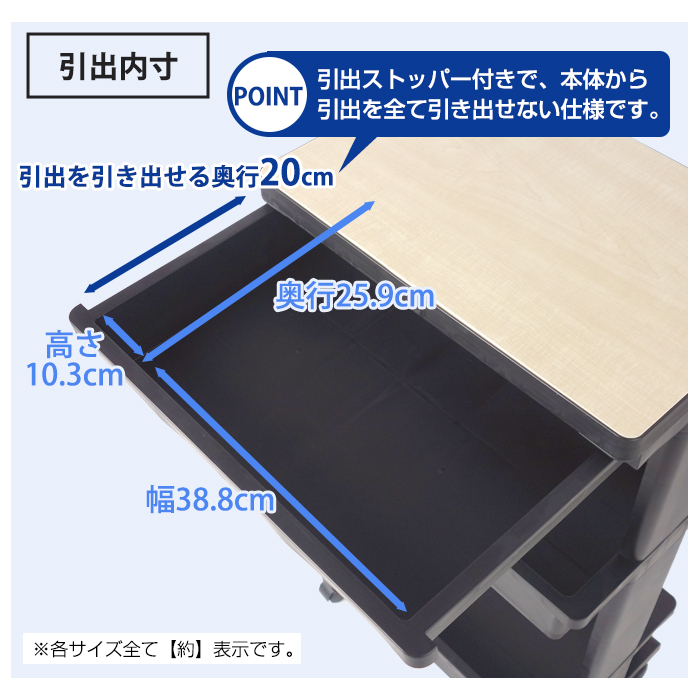 キッチンワゴン 収納ワゴン引出付 木目調 3段 キャスター付き 黒 ブラック サイドテーブル 雑貨収納 キッチン収納 リビング ランドリー 収納ケース 日本製 国産 | JEJアステージ | 05
