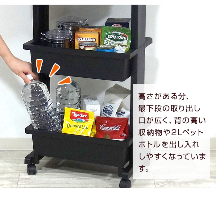 キッチンワゴン 収納ワゴン引出付 木目調 3段 キャスター付き 黒 ブラック サイドテーブル 雑貨収納 キッチン収納 リビング ランドリー 収納ケース 日本製 国産 | JEJアステージ | 08