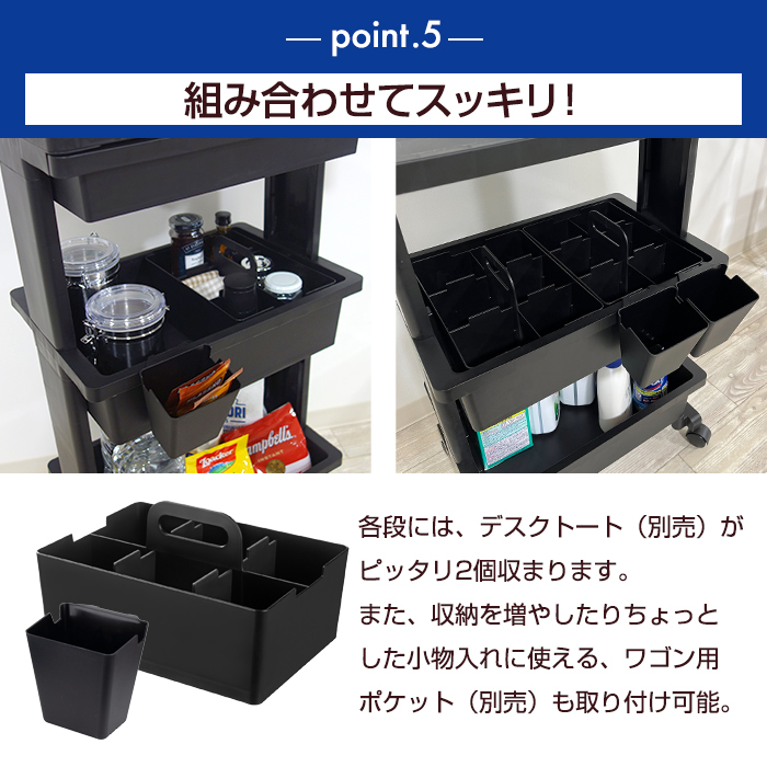 キッチンワゴン 収納ワゴン引出付 木目調 3段 キャスター付き 黒 ブラック サイドテーブル 雑貨収納 キッチン収納 リビング ランドリー 収納ケース 日本製 国産 | JEJアステージ | 10