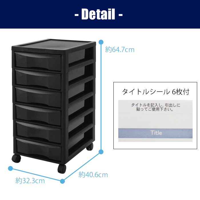 書類収納チェスト レターケース B4サイズ 深型6段（160-A24）ブラック 黒 書類収納ケース 引き出し 小物収納 小物収納ケース 日本製 国産  :ap-b4-f6-wb-:KABAROCK カバロック 通販 