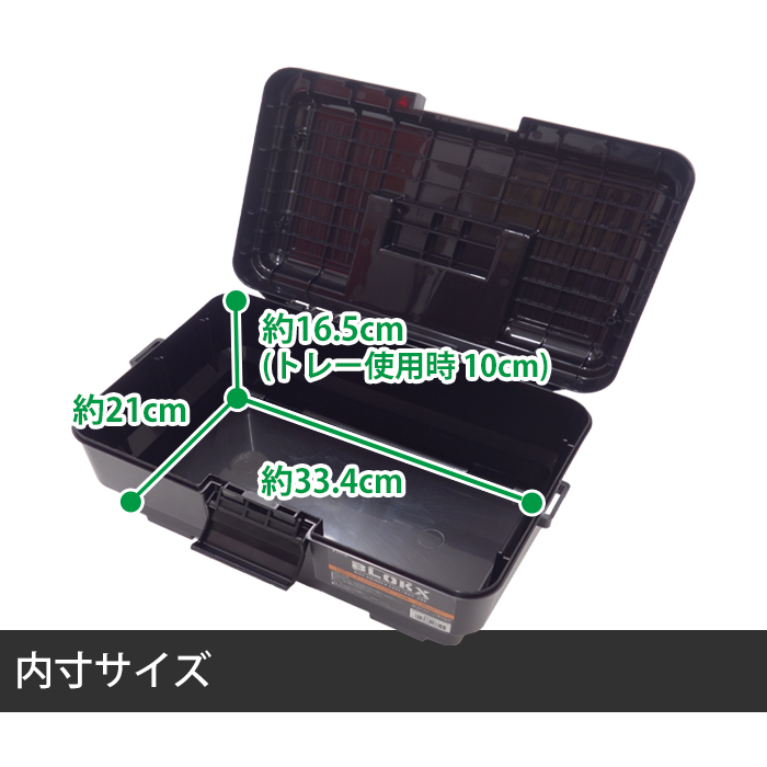JEJアステージ 工具箱 ツールボックス ディスクグラインダーケース