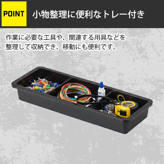 JEJアステージ 工具箱 ツールボックス 丸のこケース BLOKX BMC-370