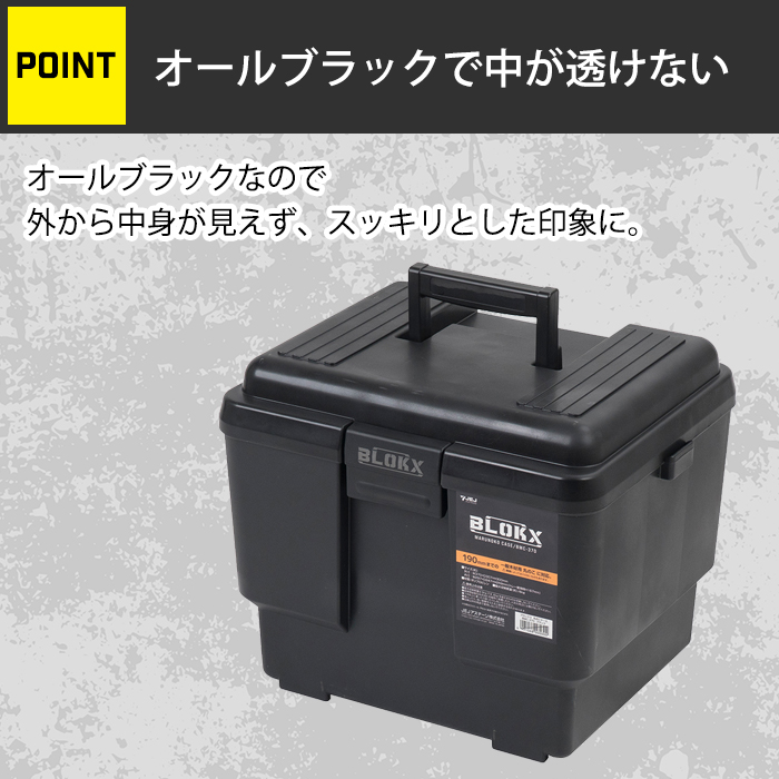 JEJアステージ 工具箱 ツールボックス 丸のこケース BLOKX BMC-370