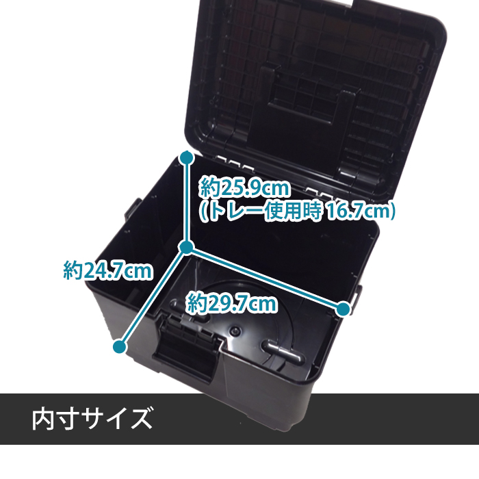 JEJアステージ 工具箱 ツールボックス 丸のこケース BLOKX BMC-370