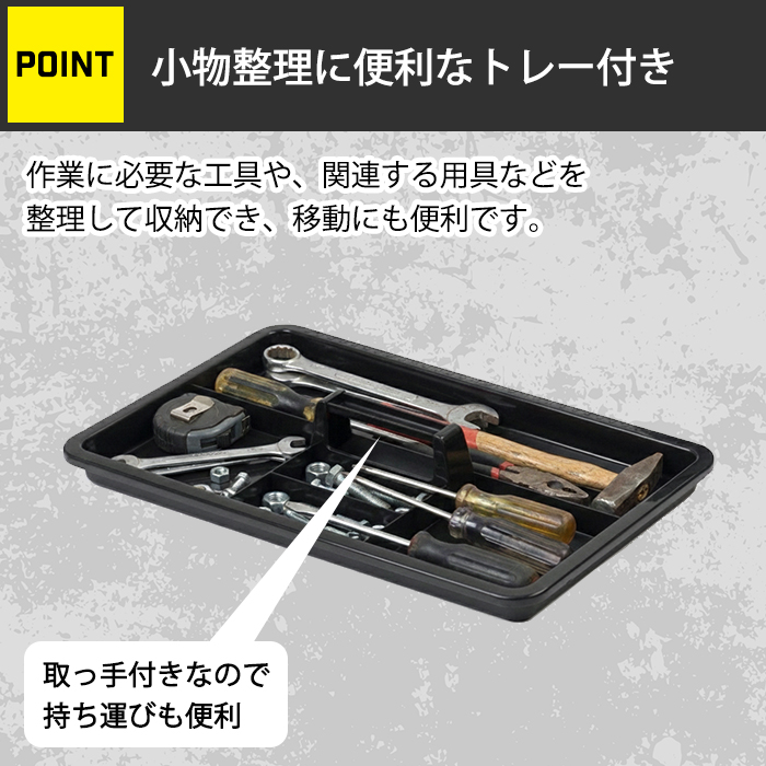 JEJアステージ 工具箱 ツールボックス マルチツールケース BLOKX BMT