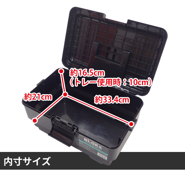 JEJアステージ 工具箱 ツールボックス マルチツールケース BLOKX BMT