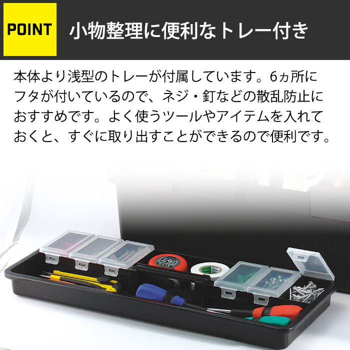 JEJアステージ 工具箱 ツールボックス マルチツールケース BLOKX BMT