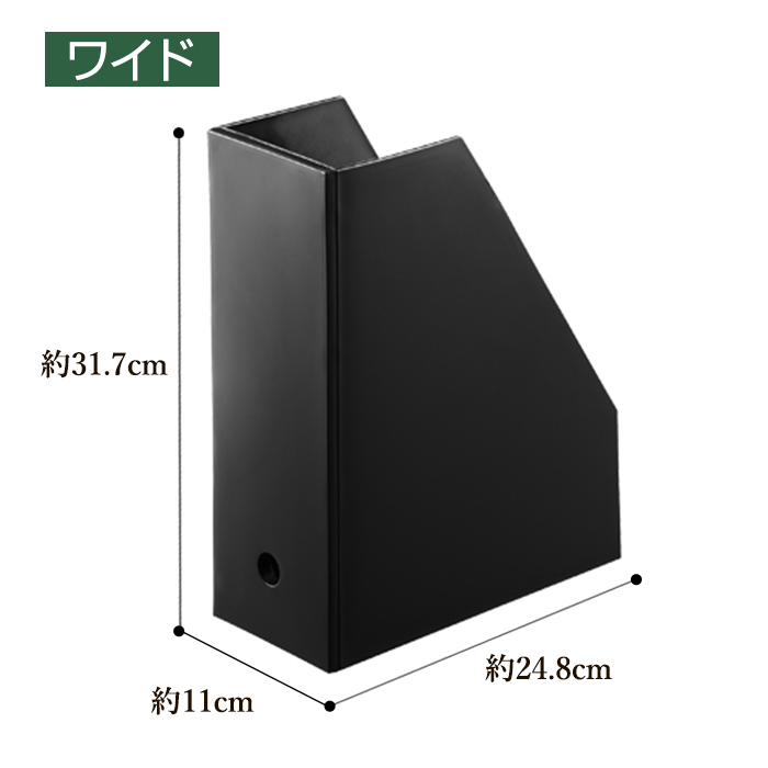 80-A1フラットパネルが美しい縦型ファイルケース