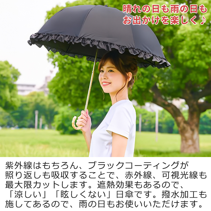 pink trick 日傘 折りたたみ傘 フリル 2段 完全遮光 晴雨兼用