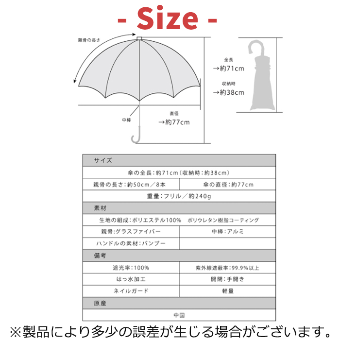 pink trick（ピンクトリック） 日傘 折りたたみ傘 フリル 2段 完全遮光