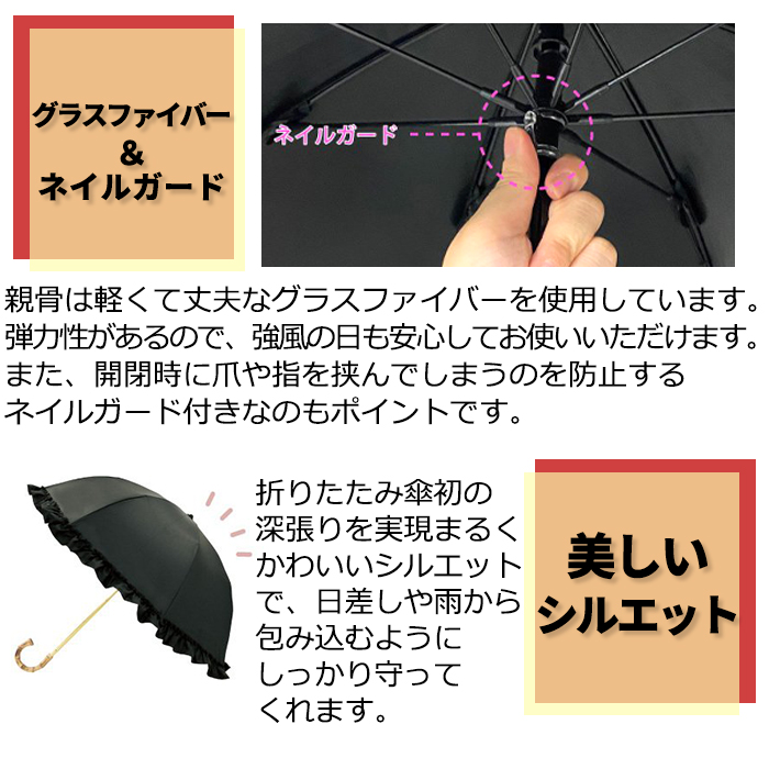 pink trick（ピンクトリック） 日傘 折りたたみ傘 フリル 2段 完全遮光