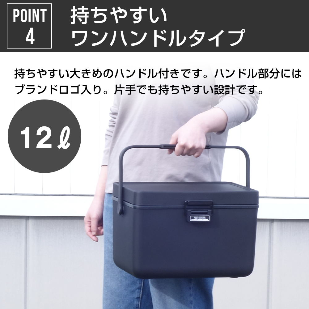POST GENERAL クーラーボックス 小型 ミニ 12L ジ アイスエラ ハード