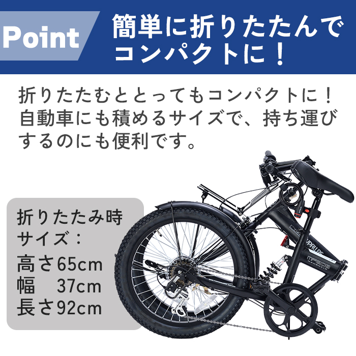 折りたたみ自転車 チューブレス 軽量 折りたたみ 自転車 超軽量