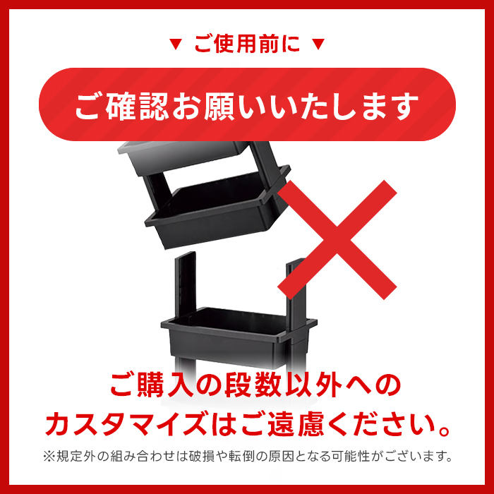 テーブルワゴン