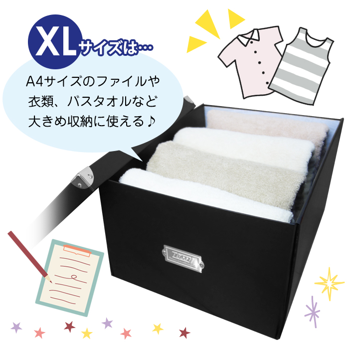 LADONNA 収納ボックス 収納ケース 小物収納 Toffy マジック