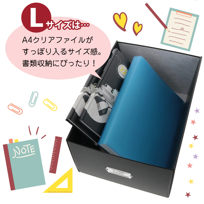 LADONNA（ラドンナ） 収納ボックス 収納ケース 小物収納 Toffy